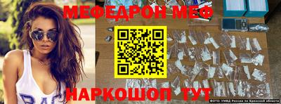 эйфоретик Бузулук