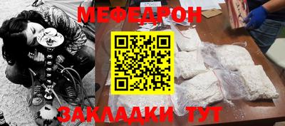 меф VHQ Бугуруслан