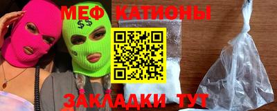 меф VHQ Бугуруслан