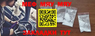 эйфоретик Бузулук