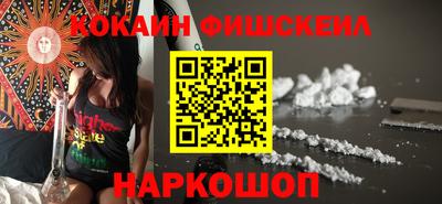 меф VHQ Бугуруслан