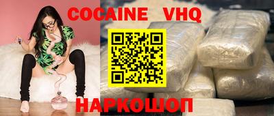 эйфоретик Бузулук