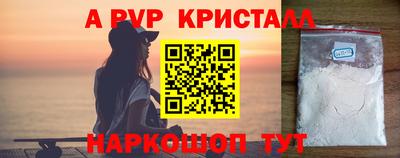меф VHQ Бугуруслан