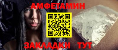 меф VHQ Бугуруслан
