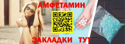 эйфоретик Бузулук