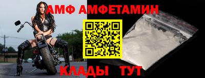 эйфоретик Бузулук