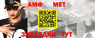 меф VHQ Бугуруслан
