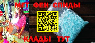 меф VHQ Бугуруслан