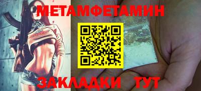 меф VHQ Бугуруслан