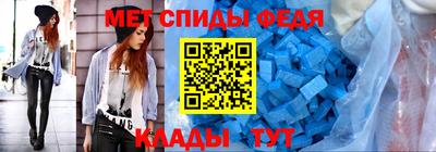 меф VHQ Бугуруслан
