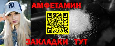 эйфоретик Бузулук