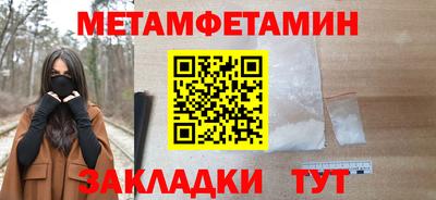 эйфоретик Бузулук