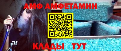 меф VHQ Бугуруслан