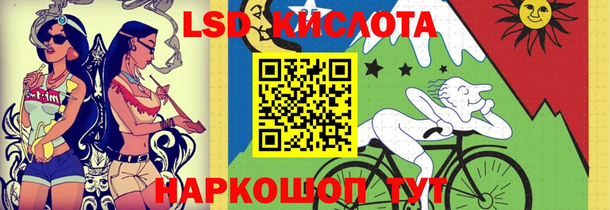 Лсд 25 экстази ecstasy Сафоново