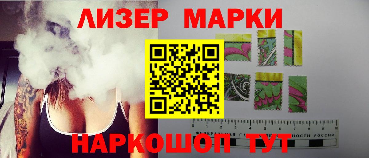 Сафоново  LSD-25 экстази кислота  Вход с VPN 